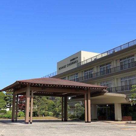 玉造温泉　玉造国際ホテル 松江市 エクステリア 写真